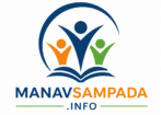 Manavsampada